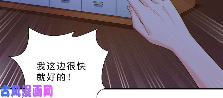 恰似寒光遇骄阳第十七话 软，舒服