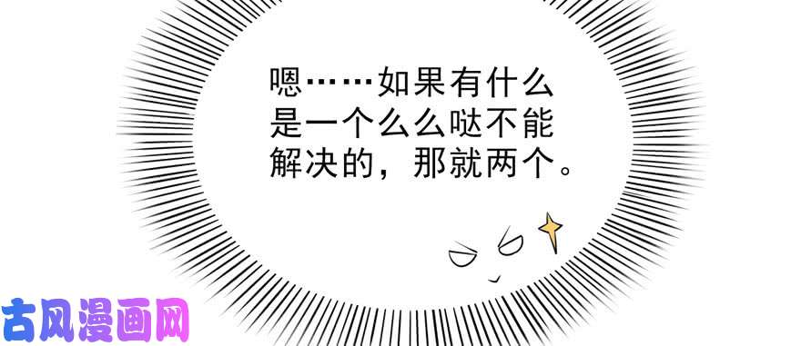 恰似寒光遇骄阳第十七话 软，舒服