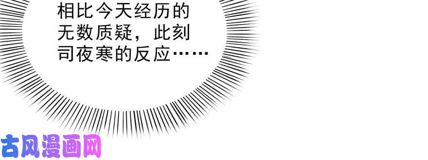 恰似寒光遇骄阳第十七话 软，舒服