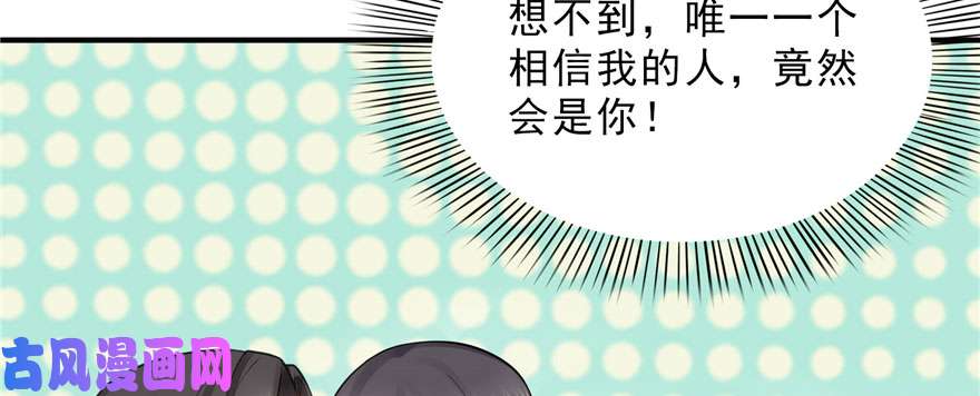 恰似寒光遇骄阳第十七话 软，舒服