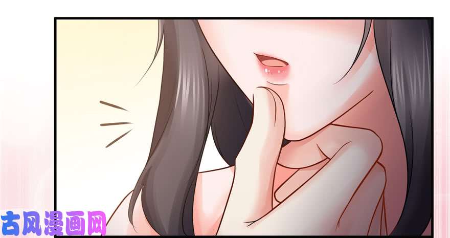 恰似寒光遇骄阳第十七话 软，舒服