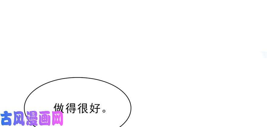 恰似寒光遇骄阳第十七话 软，舒服