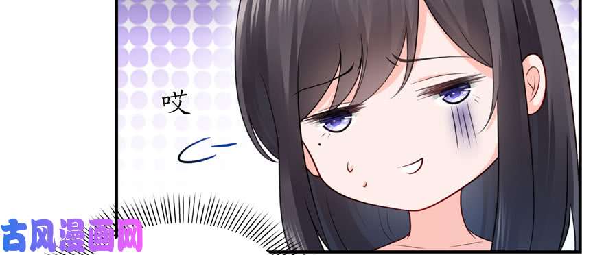 恰似寒光遇骄阳第十七话 软，舒服