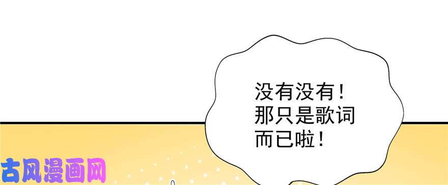 恰似寒光遇骄阳第十七话 软，舒服