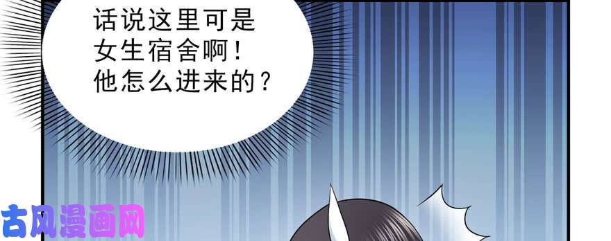 恰似寒光遇骄阳第十七话 软，舒服