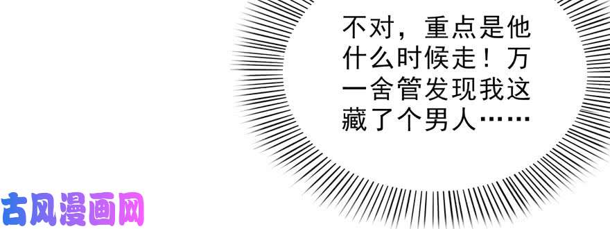 恰似寒光遇骄阳第十七话 软，舒服