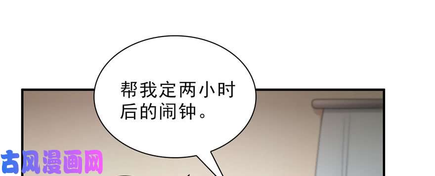 恰似寒光遇骄阳第十七话 软，舒服