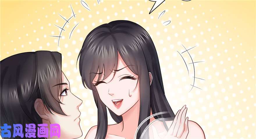 恰似寒光遇骄阳第十七话 软，舒服