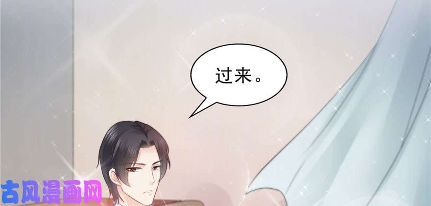 恰似寒光遇骄阳第十七话 软，舒服