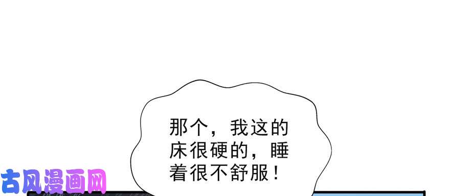 恰似寒光遇骄阳第十七话 软，舒服