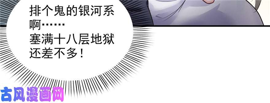恰似寒光遇骄阳第十七话 软，舒服