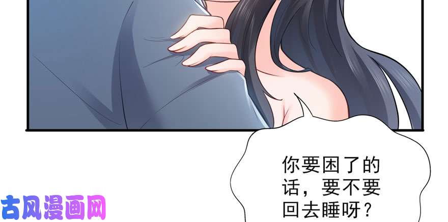 恰似寒光遇骄阳第十七话 软，舒服