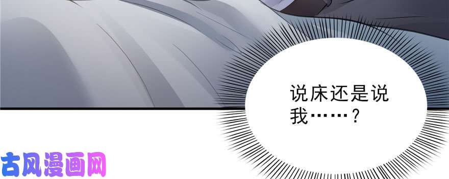 恰似寒光遇骄阳第十七话 软，舒服