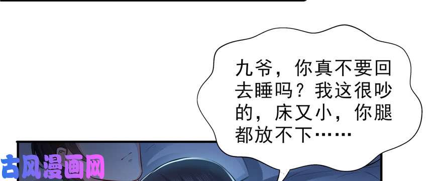 恰似寒光遇骄阳第十七话 软，舒服