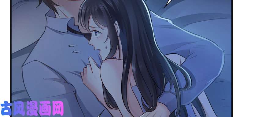恰似寒光遇骄阳第十七话 软，舒服