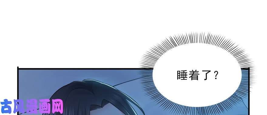 恰似寒光遇骄阳第十七话 软，舒服