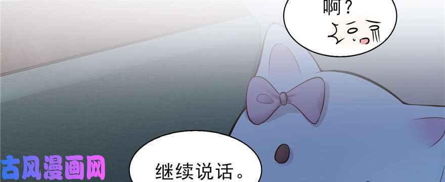 恰似寒光遇骄阳第十七话 软，舒服