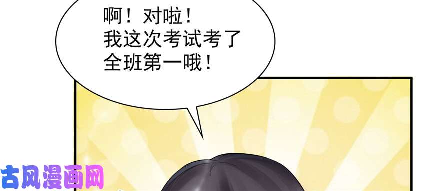 恰似寒光遇骄阳第十七话 软，舒服