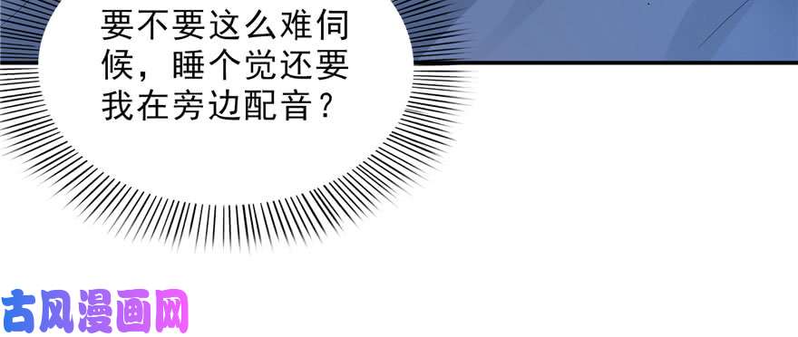恰似寒光遇骄阳第十七话 软，舒服