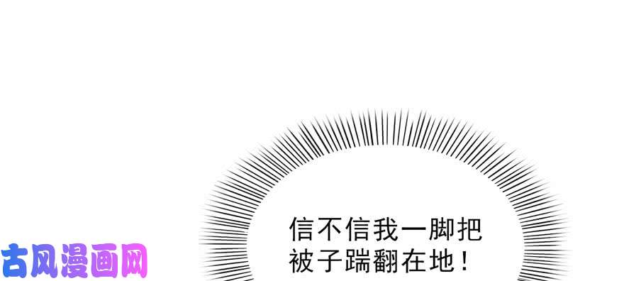 恰似寒光遇骄阳第十七话 软，舒服