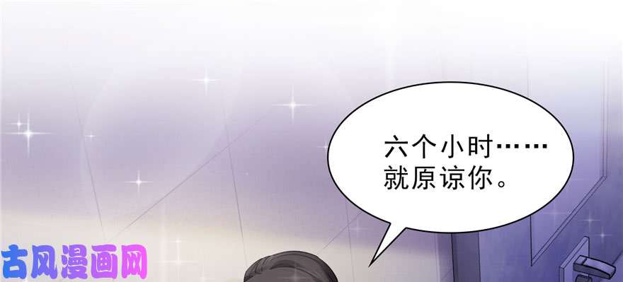 恰似寒光遇骄阳第十八话 长得好看是我的错？