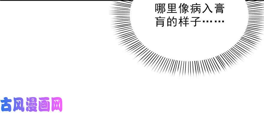 恰似寒光遇骄阳第十八话 长得好看是我的错？