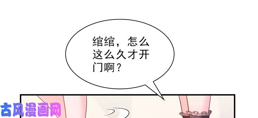 恰似寒光遇骄阳第十八话 长得好看是我的错？