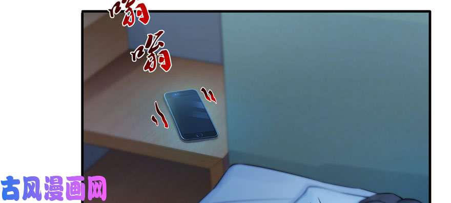 恰似寒光遇骄阳第十八话 长得好看是我的错？