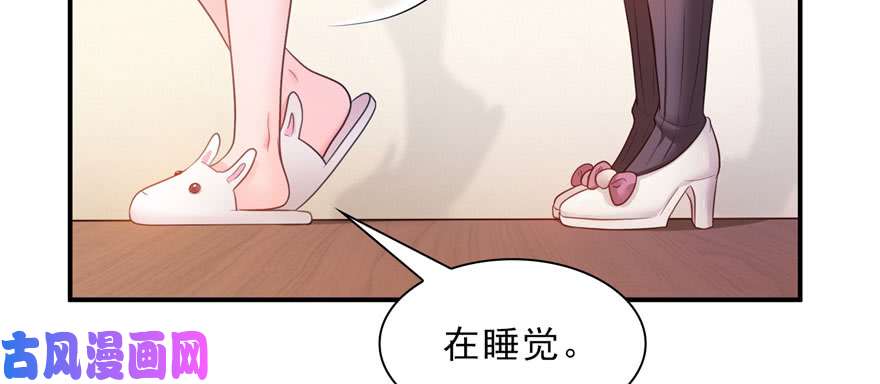 恰似寒光遇骄阳第十八话 长得好看是我的错？