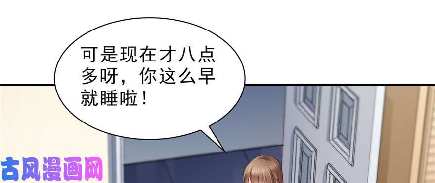 恰似寒光遇骄阳第十八话 长得好看是我的错？