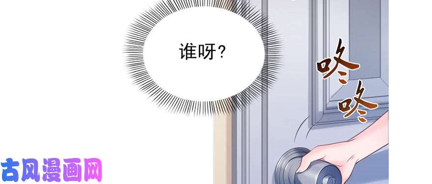 恰似寒光遇骄阳第十八话 长得好看是我的错？