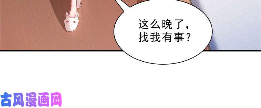 恰似寒光遇骄阳第十八话 长得好看是我的错？