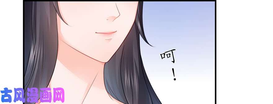 恰似寒光遇骄阳第十八话 长得好看是我的错？