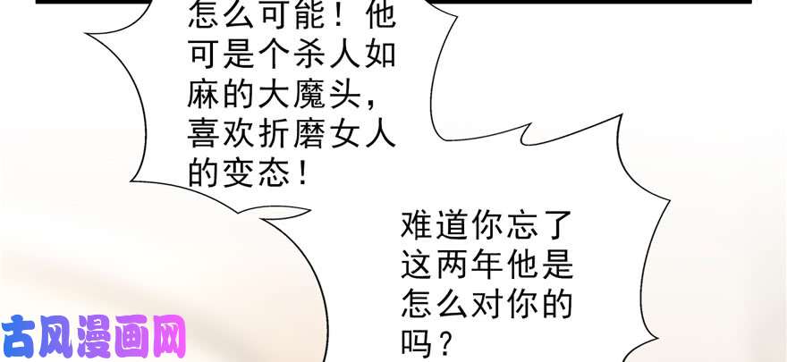 恰似寒光遇骄阳第十八话 长得好看是我的错？