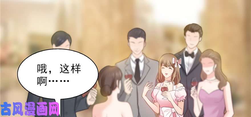 恰似寒光遇骄阳第十八话 长得好看是我的错？