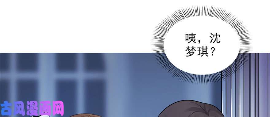 恰似寒光遇骄阳第十八话 长得好看是我的错？