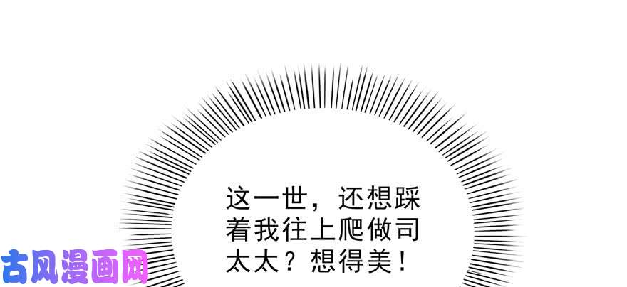 恰似寒光遇骄阳第十八话 长得好看是我的错？