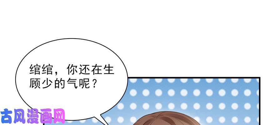 恰似寒光遇骄阳第十八话 长得好看是我的错？