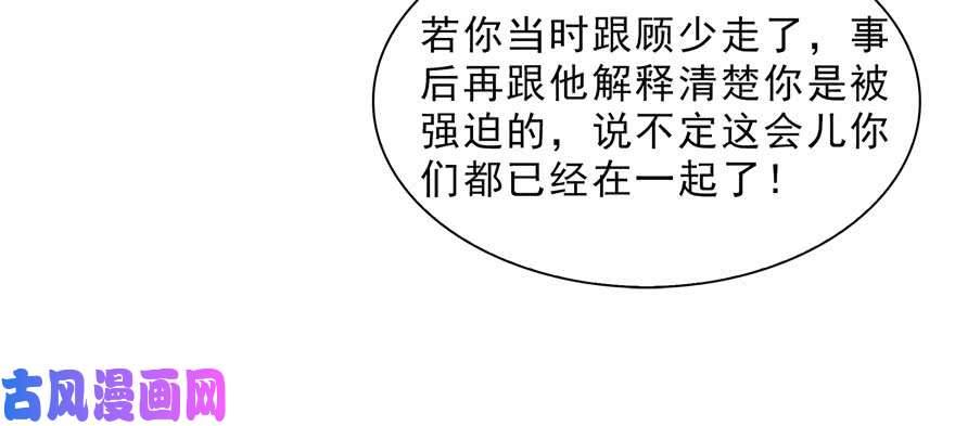 恰似寒光遇骄阳第十八话 长得好看是我的错？