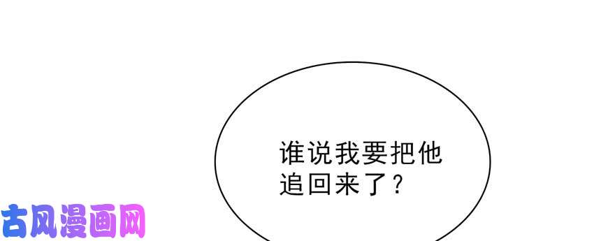 恰似寒光遇骄阳第十八话 长得好看是我的错？