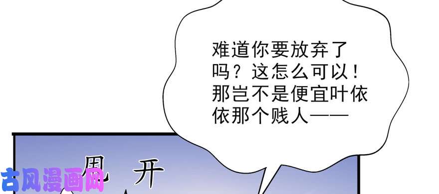 恰似寒光遇骄阳第十八话 长得好看是我的错？