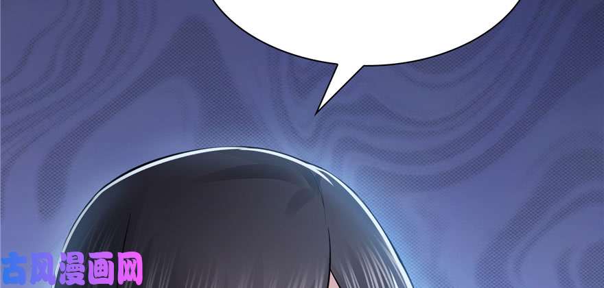 恰似寒光遇骄阳第十八话 长得好看是我的错？