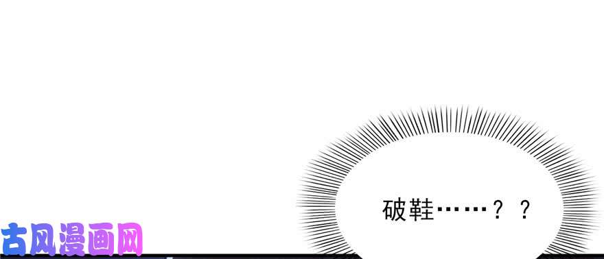 恰似寒光遇骄阳第十八话 长得好看是我的错？