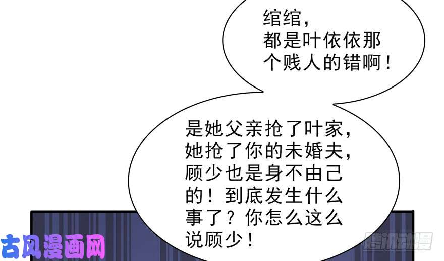 恰似寒光遇骄阳第十八话 长得好看是我的错？