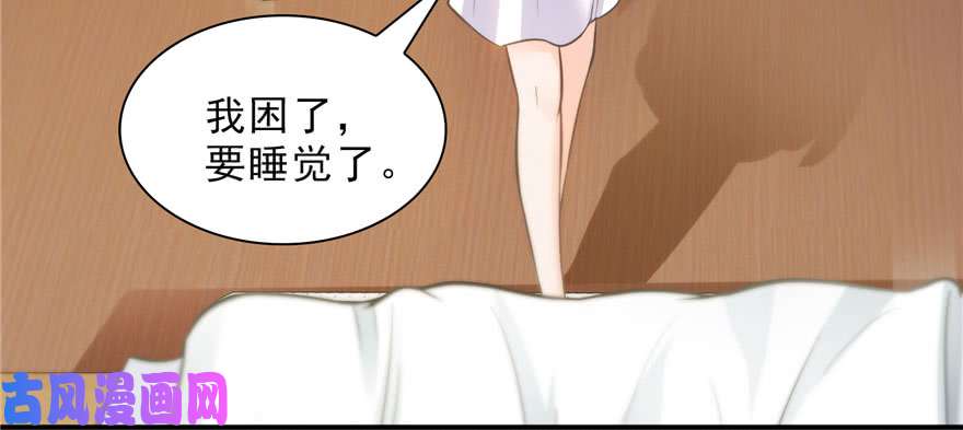 恰似寒光遇骄阳第十八话 长得好看是我的错？