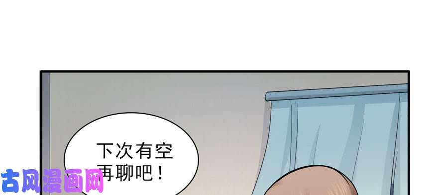 恰似寒光遇骄阳第十八话 长得好看是我的错？