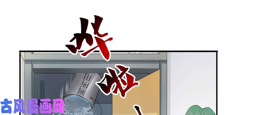 恰似寒光遇骄阳第十九话 喜欢上司夏？
