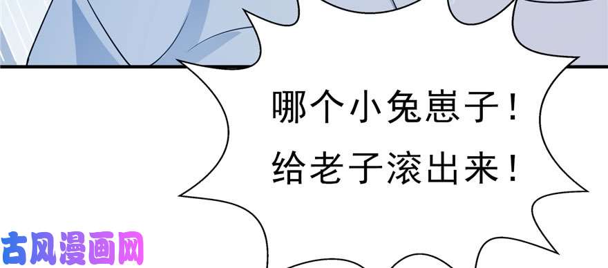 恰似寒光遇骄阳第十九话 喜欢上司夏？