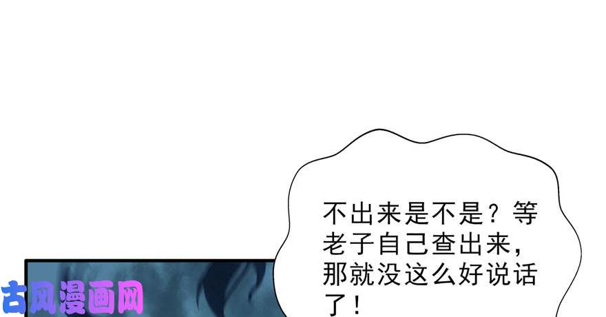 恰似寒光遇骄阳第十九话 喜欢上司夏？