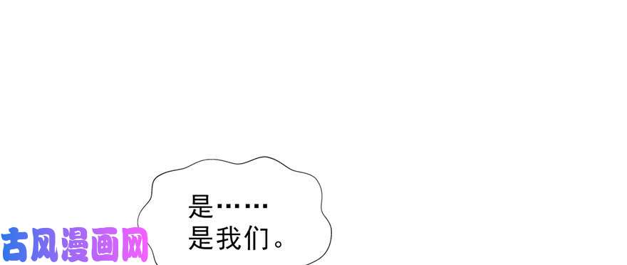 恰似寒光遇骄阳第十九话 喜欢上司夏？